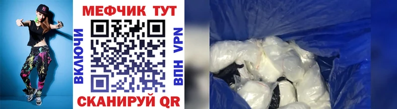 Что такое Краснообск СОЛЬ Бошки Шишки Меф мяу мяу ГАШ КОКАИН
