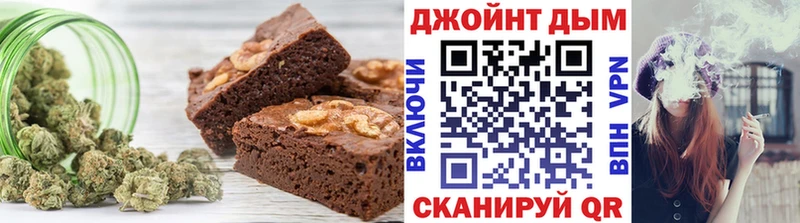 Печенье с ТГК марихуана  Краснообск 