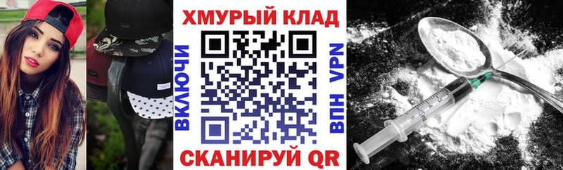 Героин белый  Краснообск 