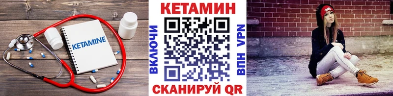 Кетамин VHQ  где найти   Краснообск 