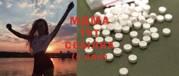 метамфетамин Алексин