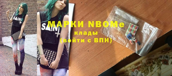 метамфетамин Алексин