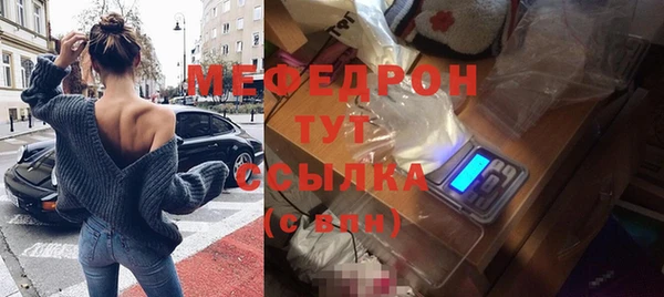мефедрон мука Инта