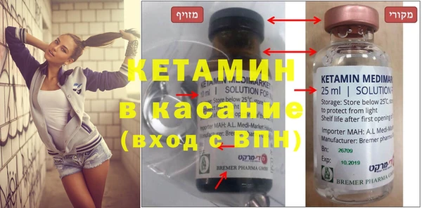 метамфетамин Алексин