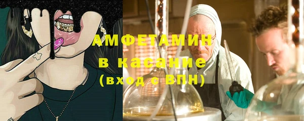 метамфетамин Алексин