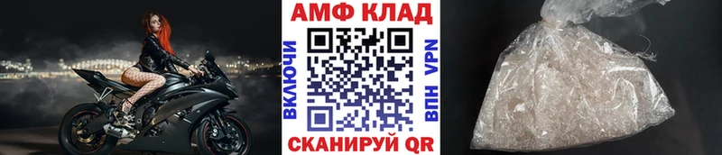 МЕТАМФЕТАМИН мет  где купить наркоту  Краснообск 