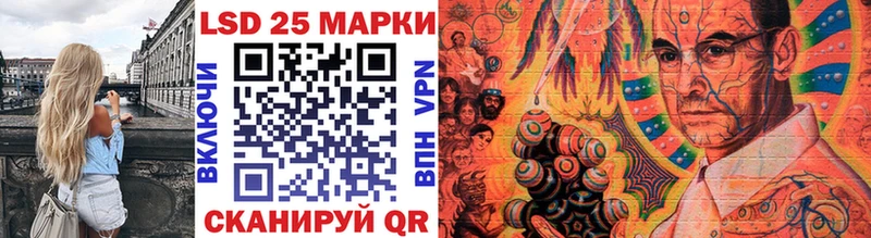 Марки NBOMe 1500мкг Краснообск