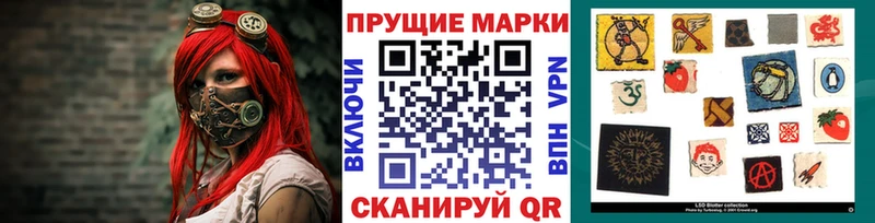 Марки 25I-NBOMe 1500мкг  кракен   Краснообск 