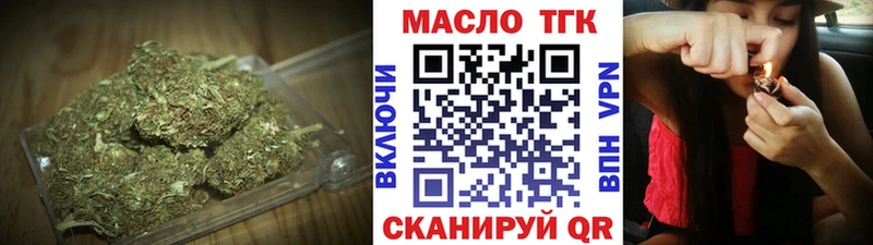 Дистиллят ТГК концентрат Краснообск