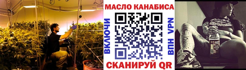 Дистиллят ТГК жижа  купить  сайты  Краснообск 