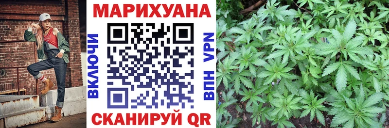 Бошки Шишки конопля  ссылка на мегу зеркало  Краснообск 